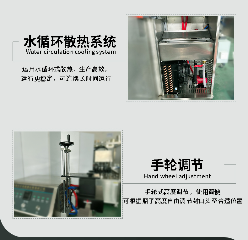 高端水冷电磁感应铝箔封口机(详情页)_09.jpg