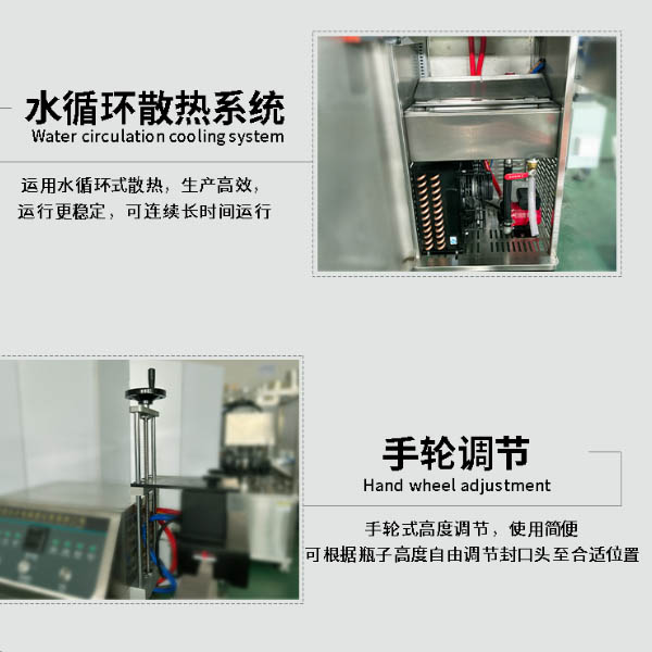 高端水冷电磁感应铝箔封口机(详情页)_09-1.jpg