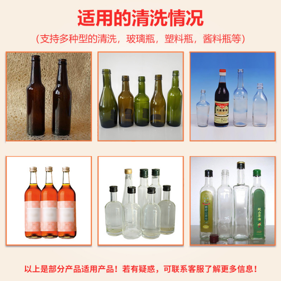 全自动洗瓶机负离子水洗两用玻璃瓶塑料瓶冲瓶清洗一体机