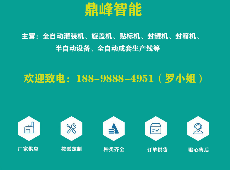 联系方式.jpg