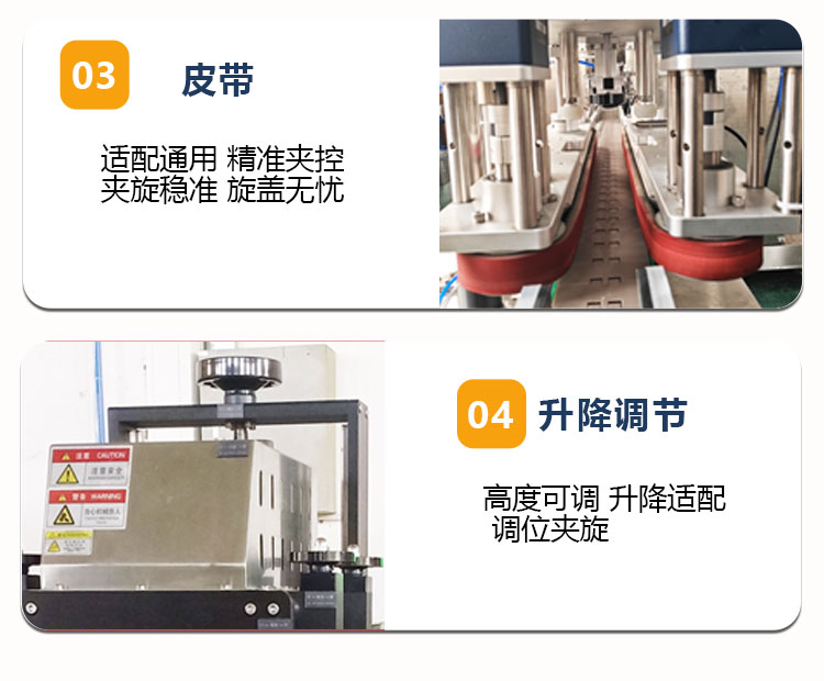 旋盖机详情页529_05.jpg