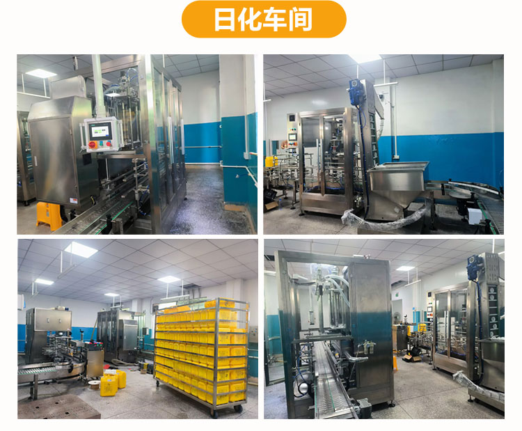 洗瓶机详情页5_14.jpg