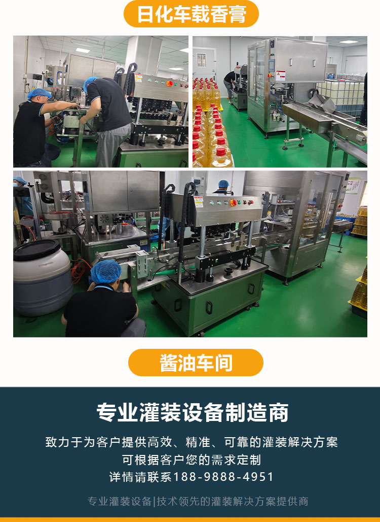 旋盖机详情页529_14.jpg