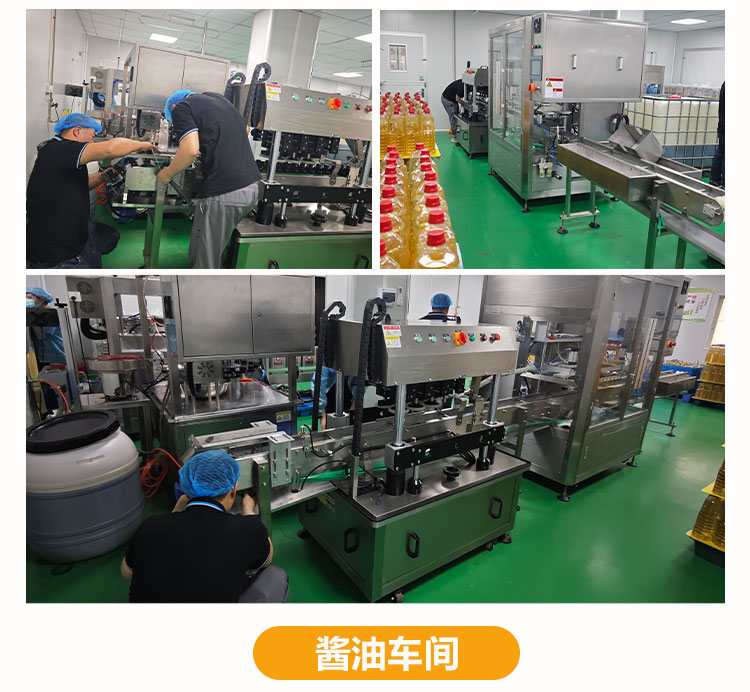灌装机详情页_12.jpg