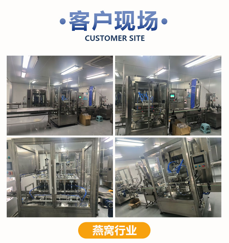 灌装机详情页_08.jpg