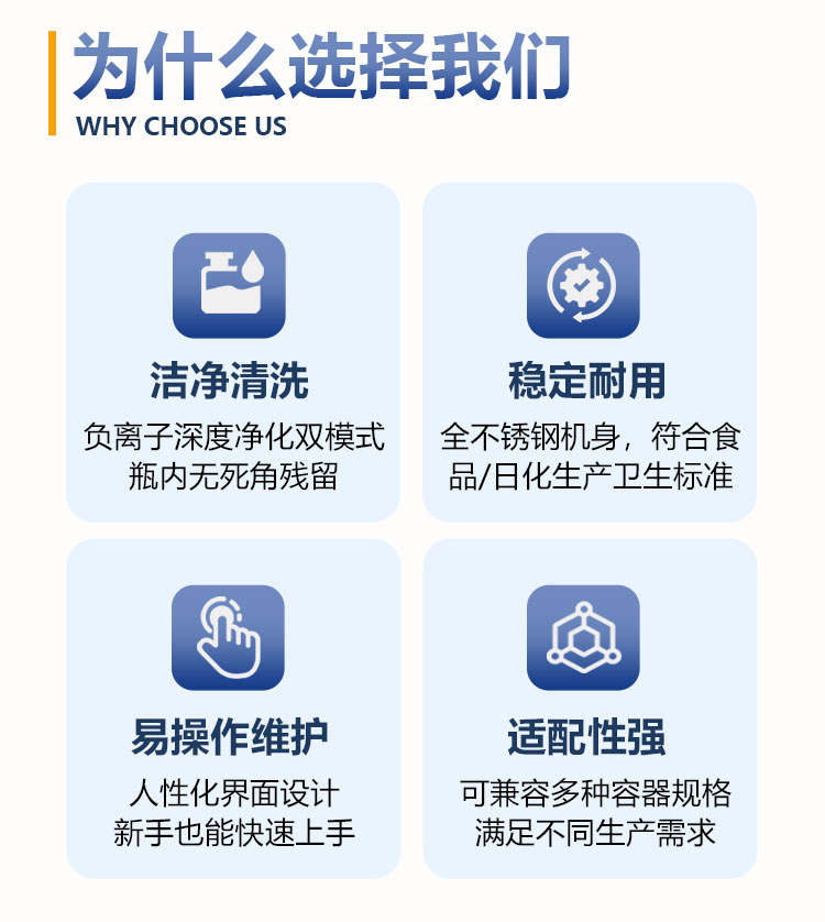 洗瓶机详情页5_06.jpg