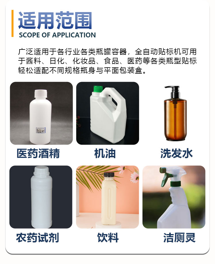 贴标机详情图_03.jpg